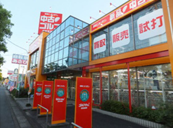 倉敷笹沖店